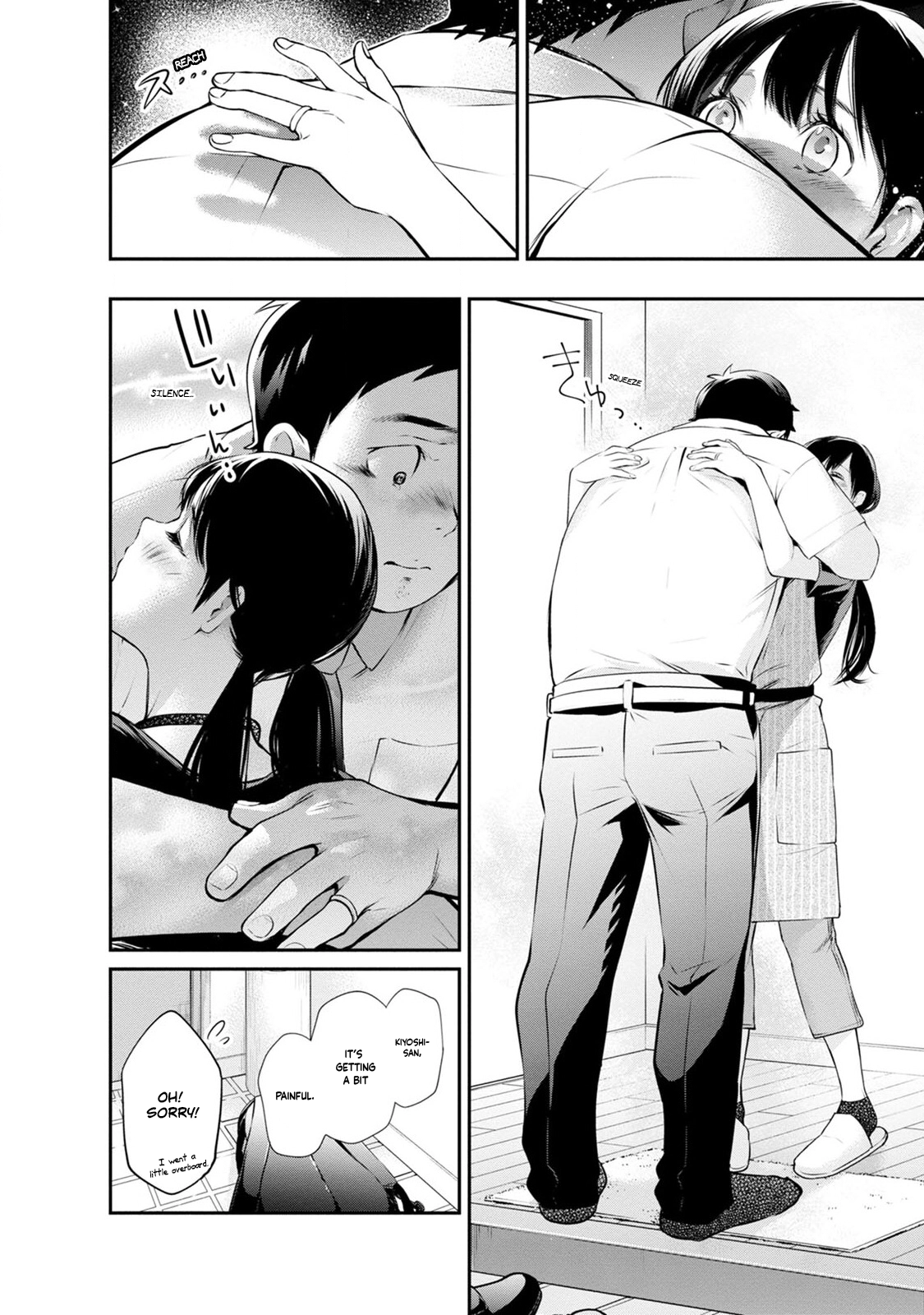 Itonami Itonamezu Chapter 34 page 7 - 
