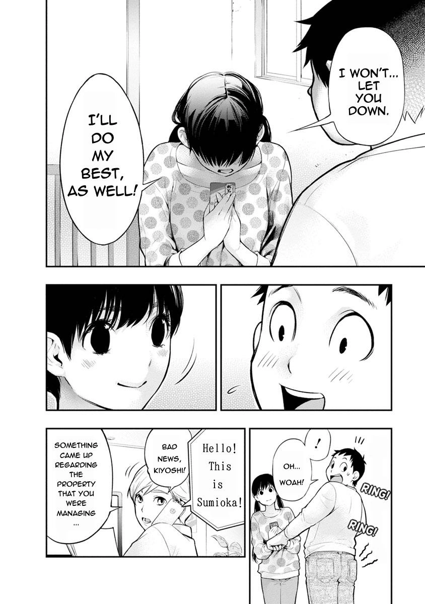 Itonami Itonamezu Chapter 4 page 19 - 