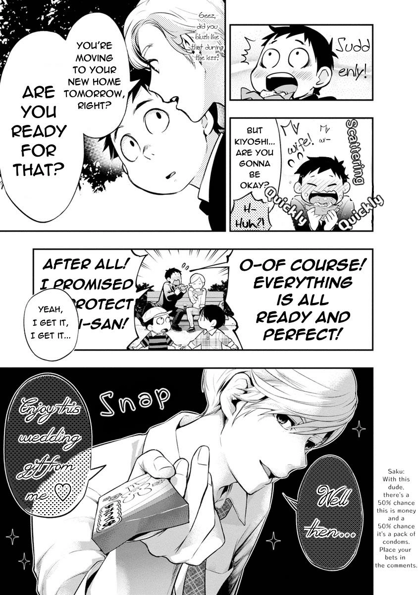 Itonami Itonamezu Chapter 4 page 4 - 