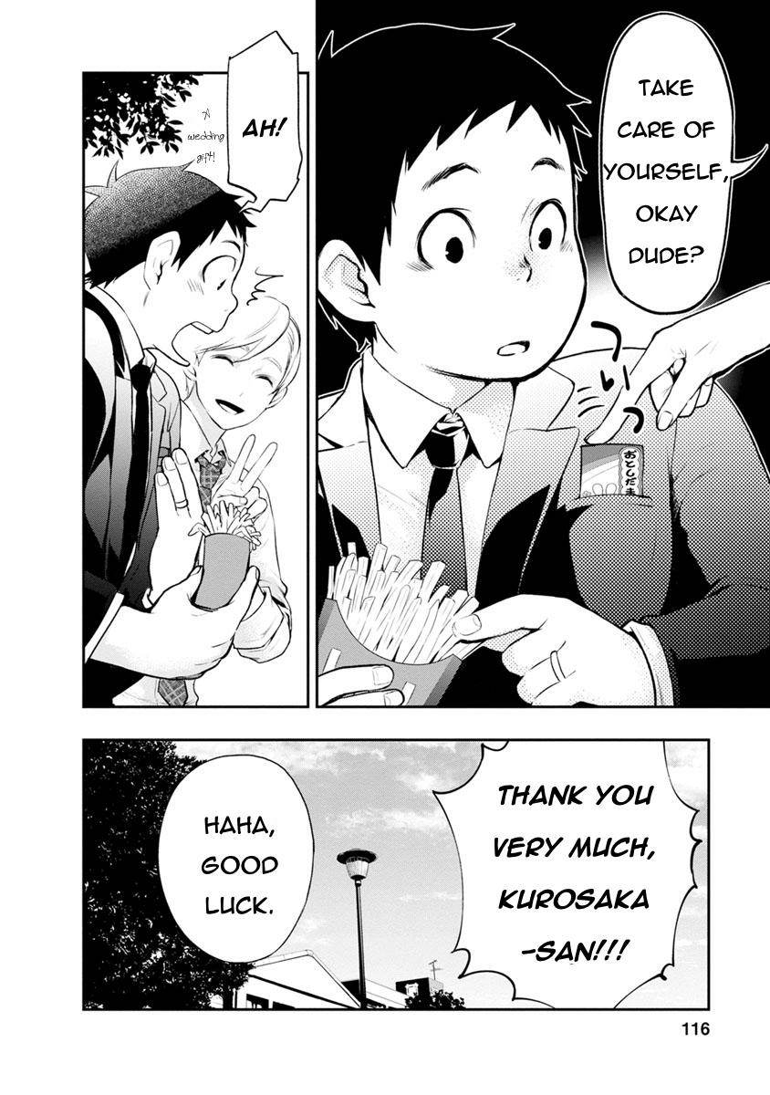 Itonami Itonamezu Chapter 4 page 5 - 