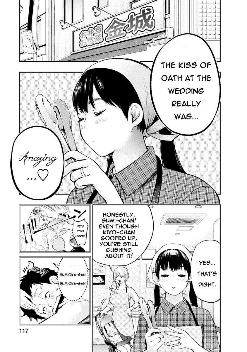 Itonami Itonamezu Chapter 4 page 6 - 