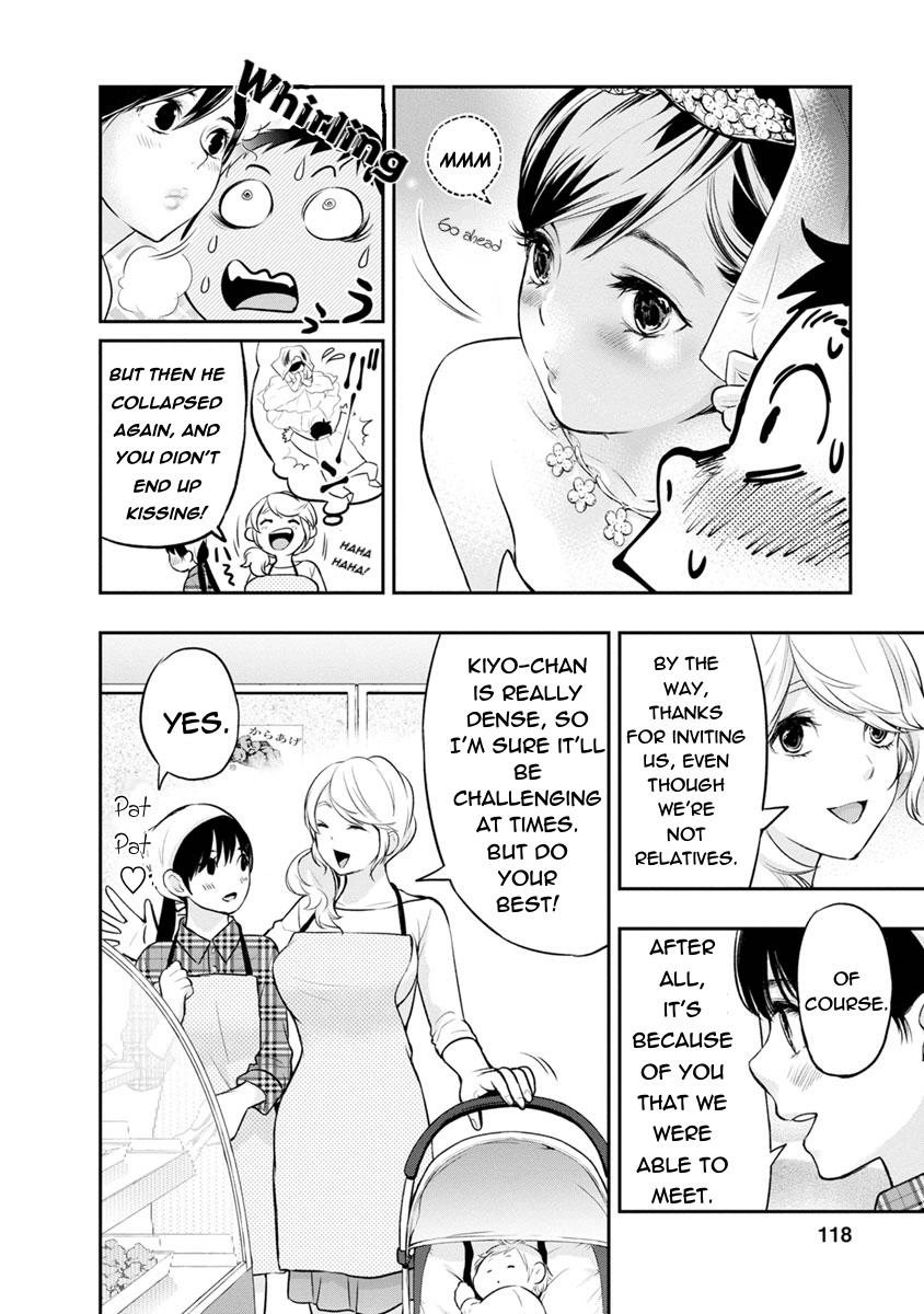 Itonami Itonamezu Chapter 4 page 7 - 