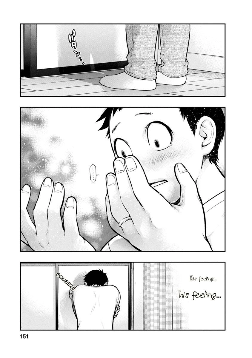 Itonami Itonamezu Chapter 5 page 20 - 