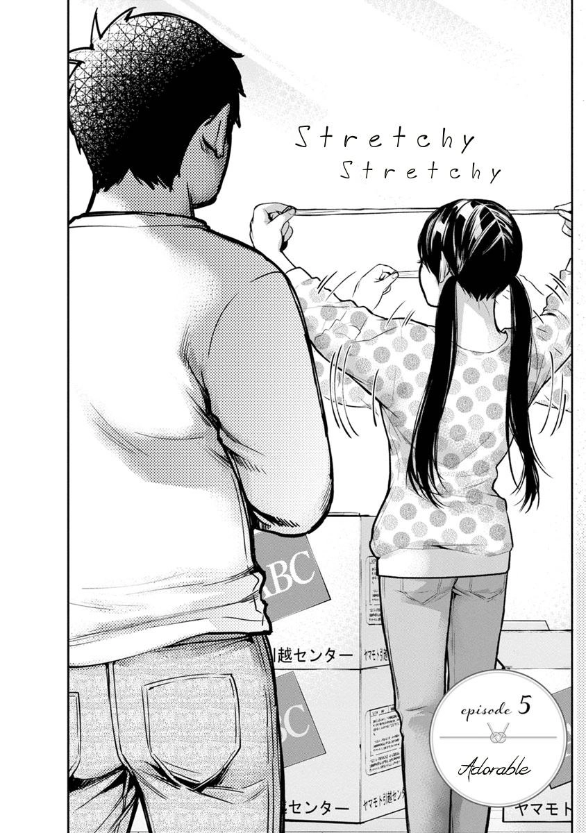 Itonami Itonamezu Chapter 5 page 3 - 