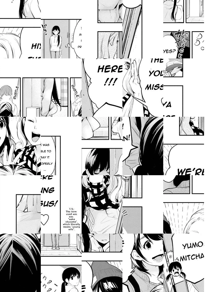 Itonami Itonamezu Chapter 6 page 12 - 