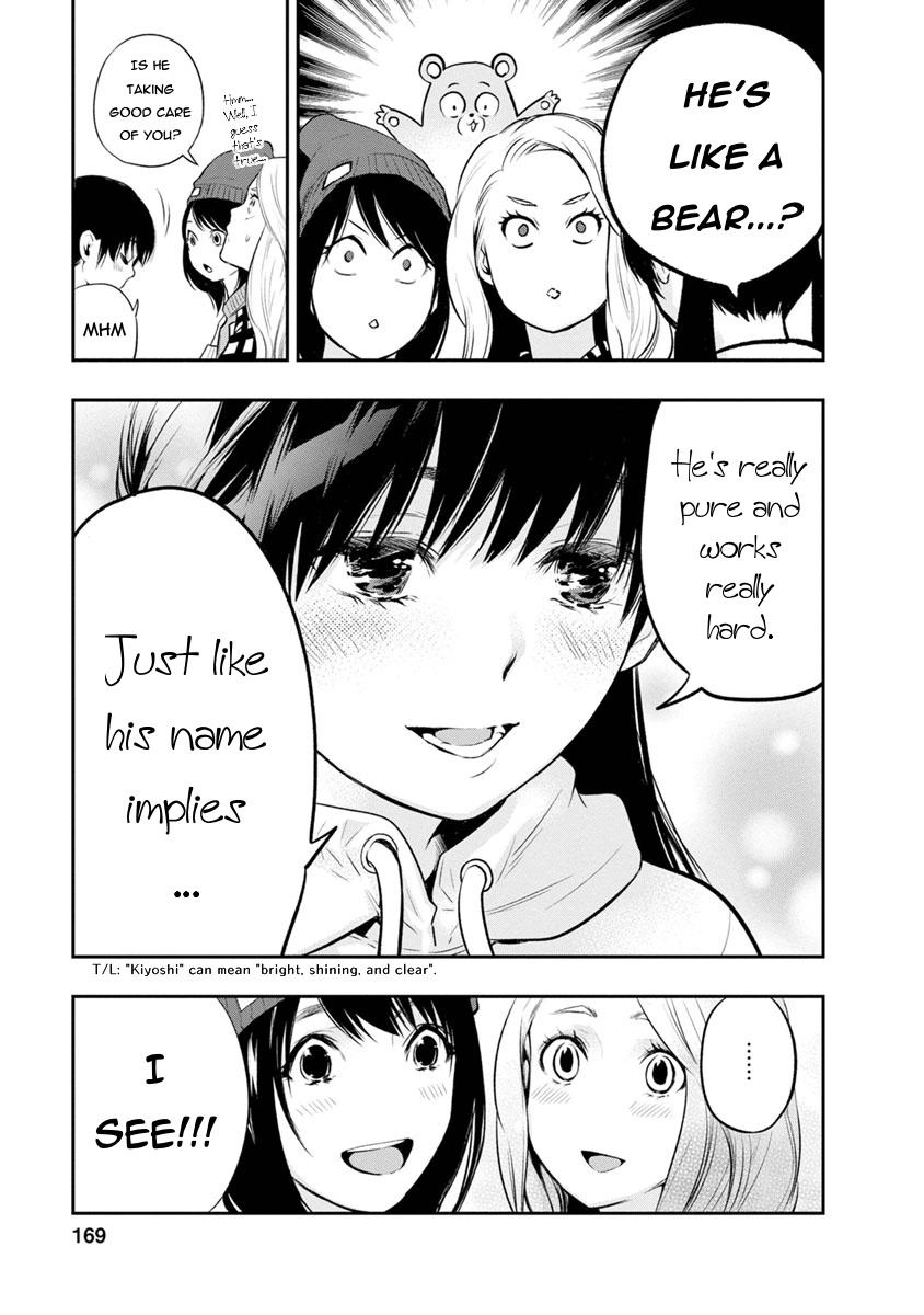 Itonami Itonamezu Chapter 6 page 16 - 