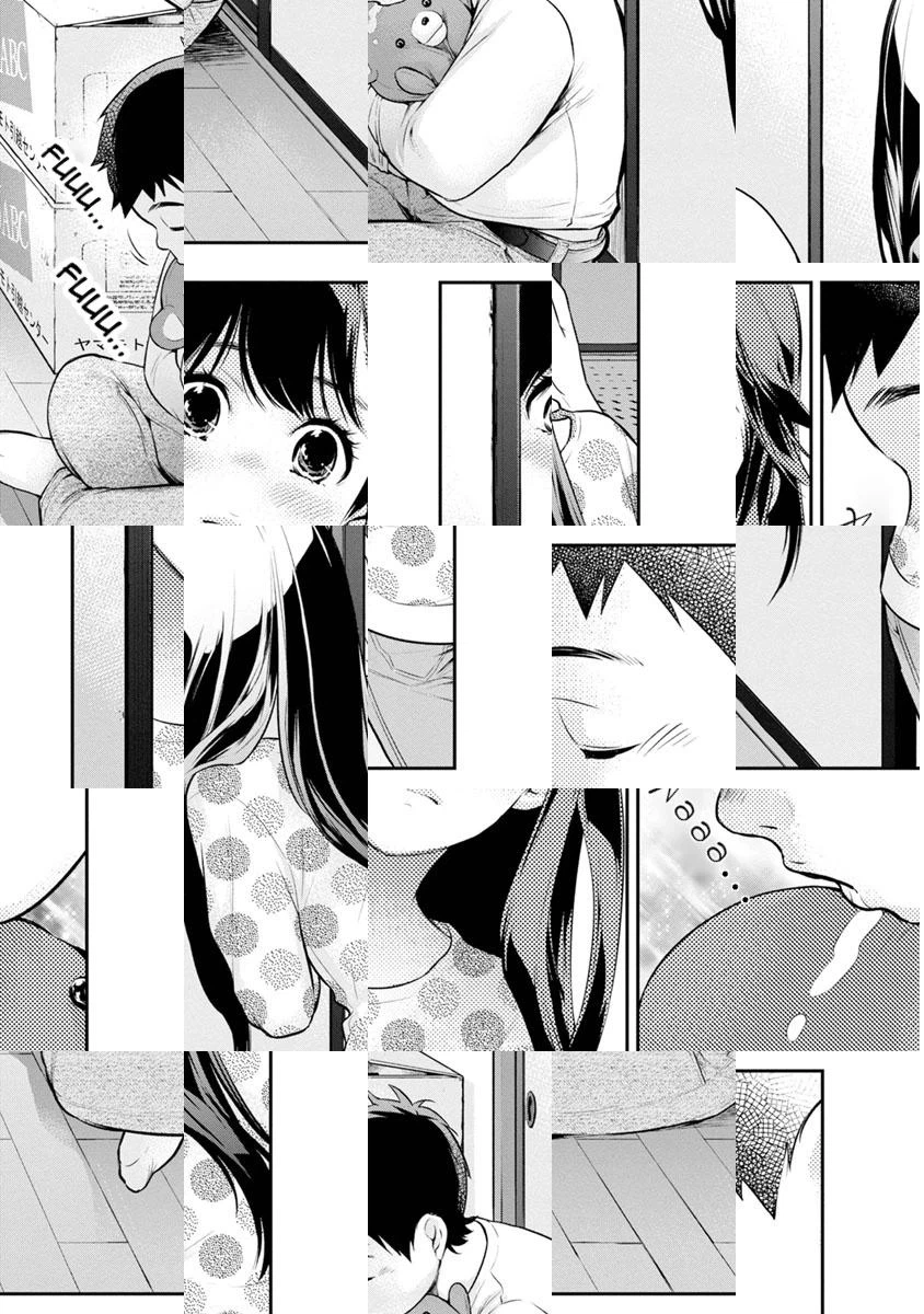 Itonami Itonamezu Chapter 6 page 6 - 
