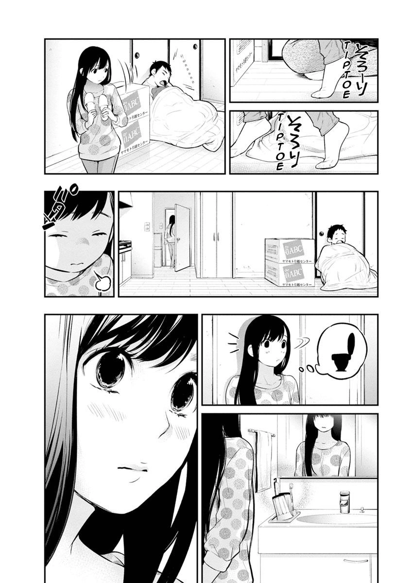 Itonami Itonamezu Chapter 6 page 7 - 