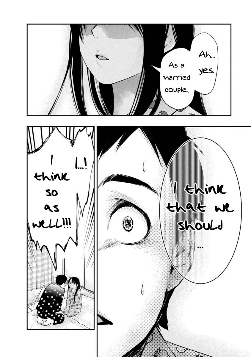 Itonami Itonamezu Chapter 7 page 17 - 