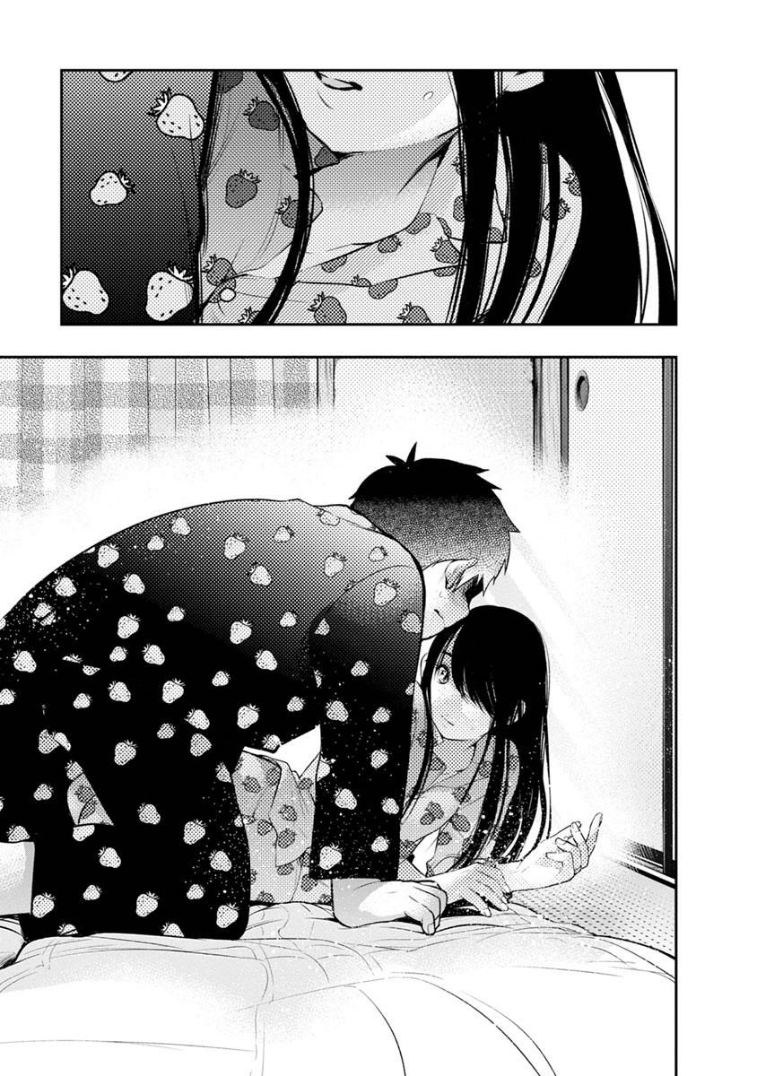 Itonami Itonamezu Chapter 7 page 20 - 