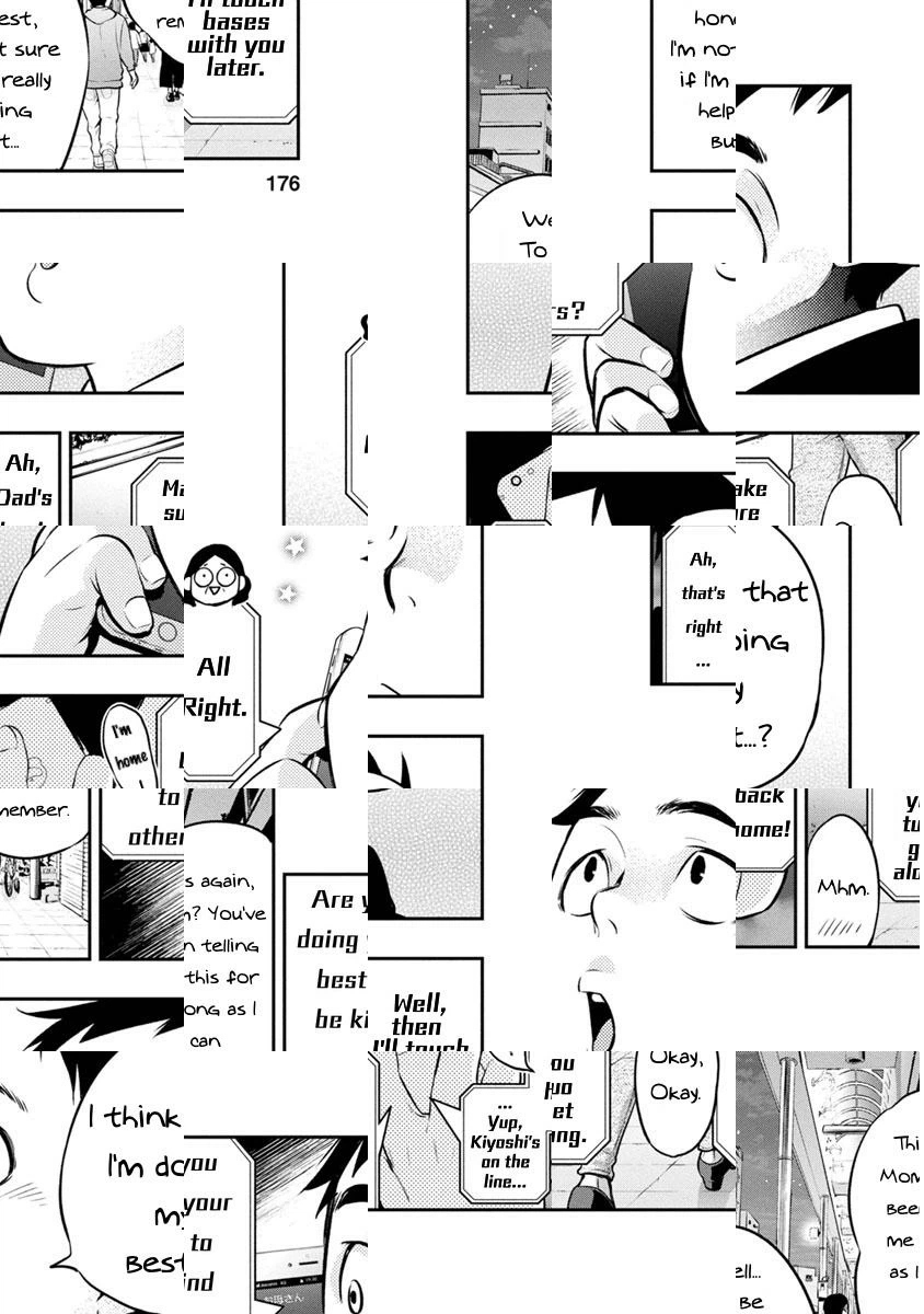 Itonami Itonamezu Chapter 7 page 3 - 