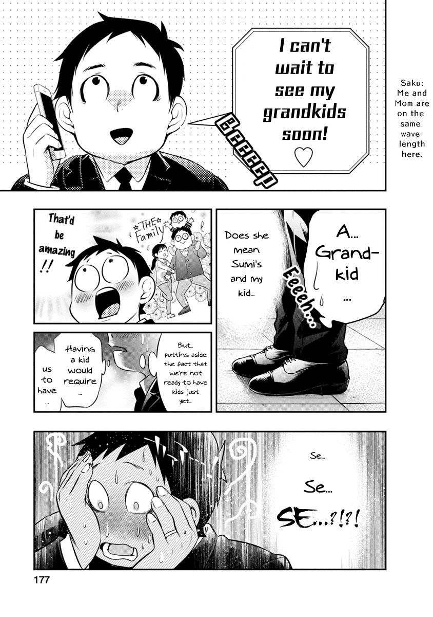 Itonami Itonamezu Chapter 7 page 4 - 
