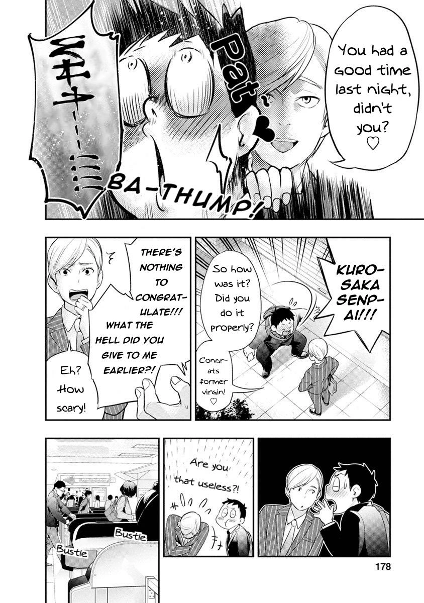 Itonami Itonamezu Chapter 7 page 5 - 