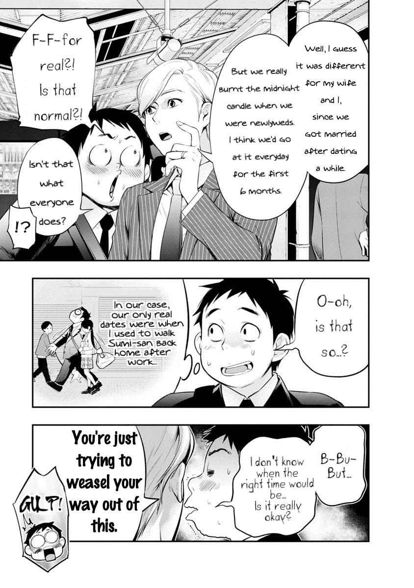 Itonami Itonamezu Chapter 7 page 6 - 