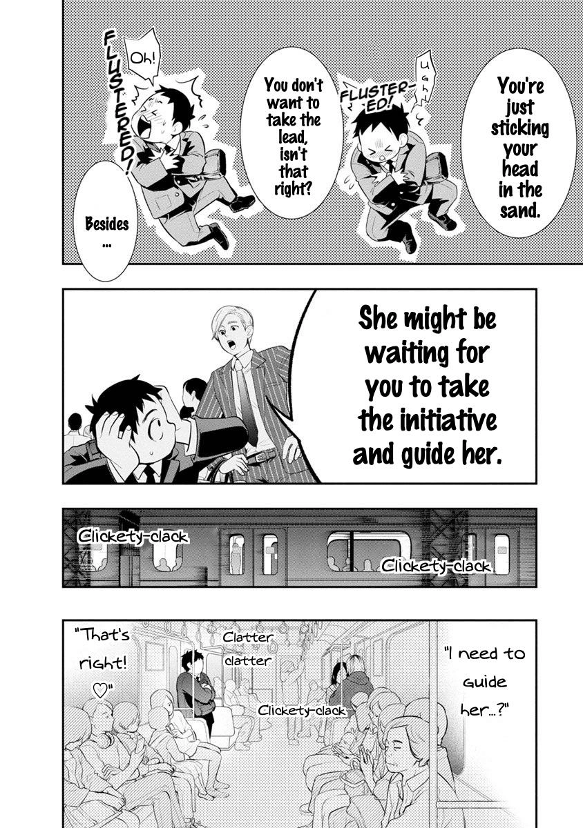 Itonami Itonamezu Chapter 7 page 7 - 