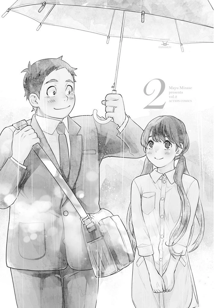 Itonami Itonamezu Chapter 8 page 1 - 
