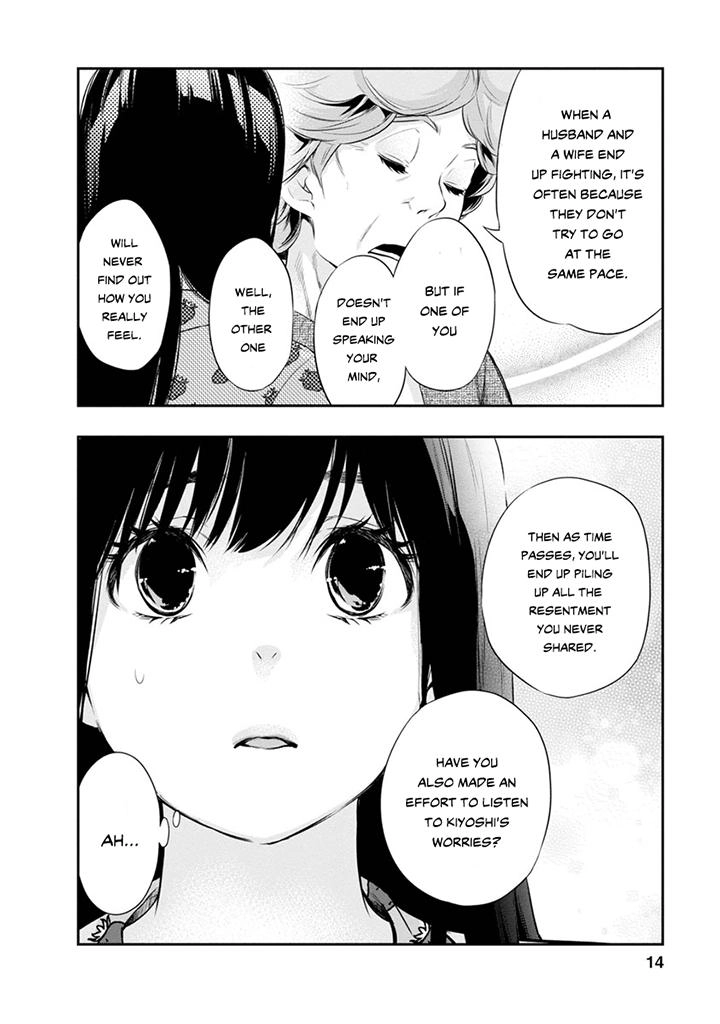Itonami Itonamezu Chapter 8 page 14 - 