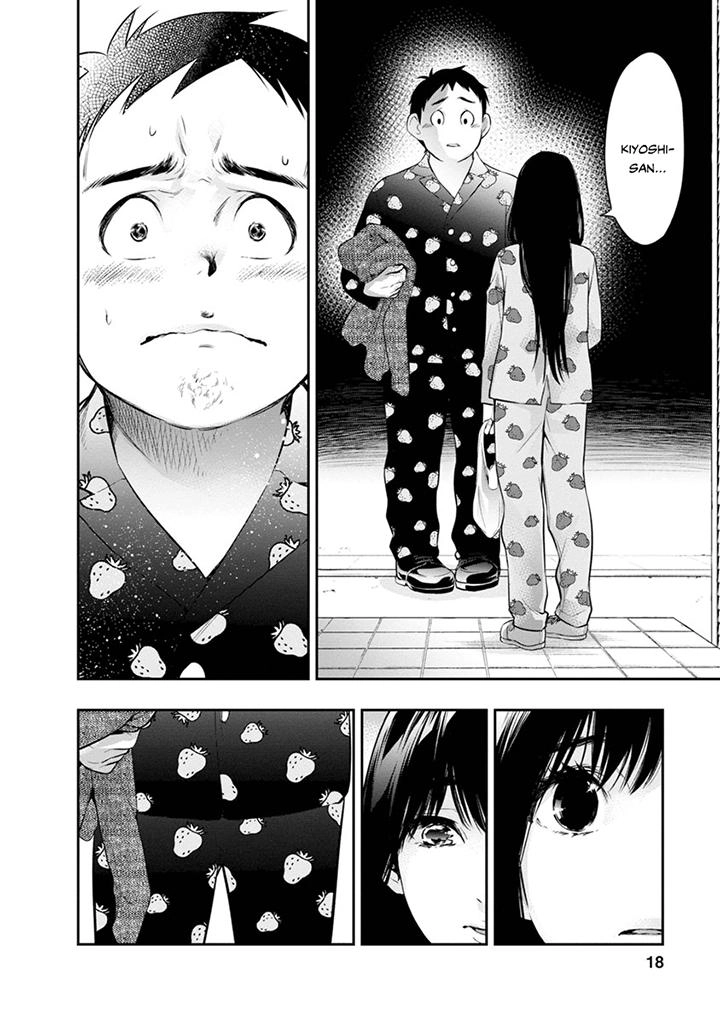 Itonami Itonamezu Chapter 8 page 17 - 