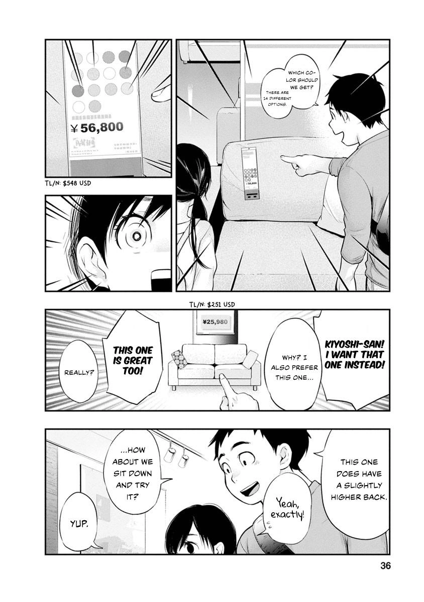 Itonami Itonamezu Chapter 9 page 12 - 