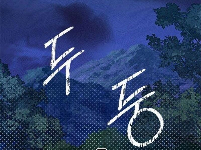It