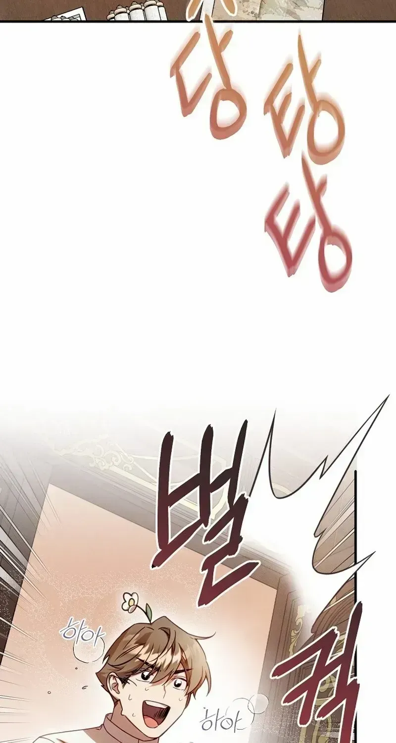 It’s A Misunderstanding That I’m Dating The Villain Chapter 1.2 page 92 - 