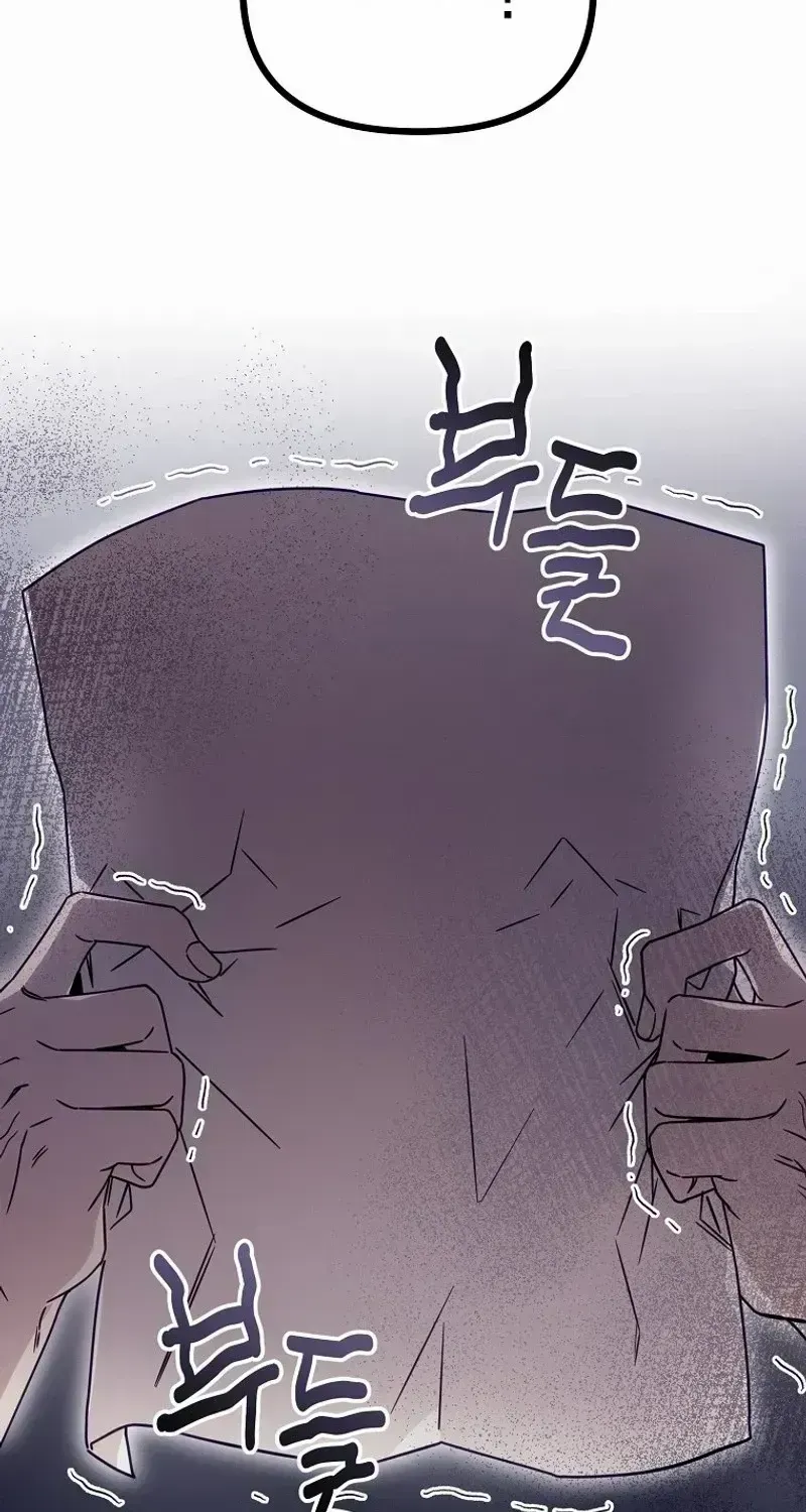 It’s A Misunderstanding That I’m Dating The Villain Chapter 1.2 page 96 - 