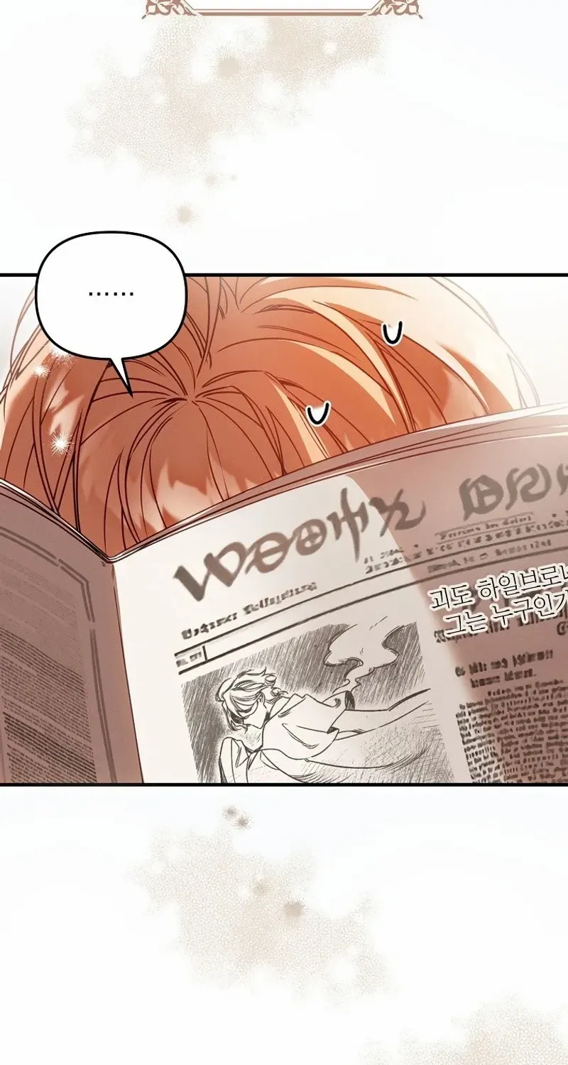 It’s A Misunderstanding That I’m Dating The Villain Chapter 1 page 13 - 