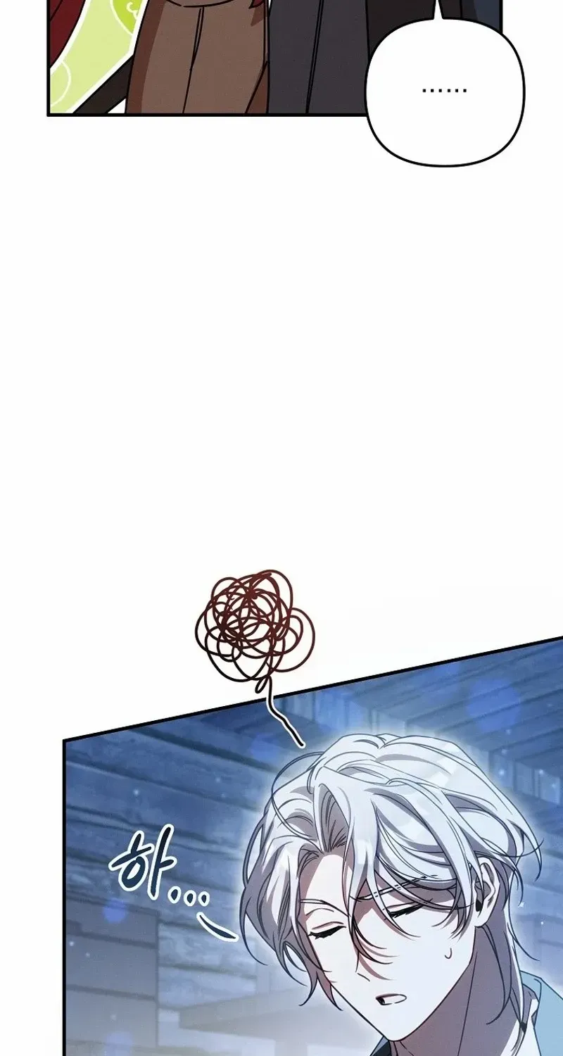 It’s A Misunderstanding That I’m Dating The Villain Chapter 1 page 54 - 