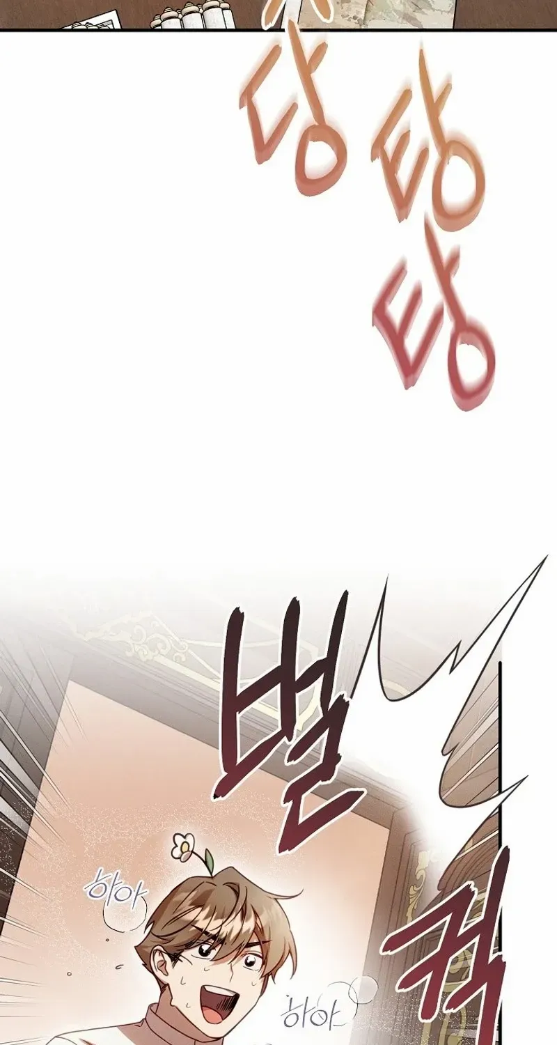 It’s A Misunderstanding That I’m Dating The Villain Chapter 1 page 93 - 