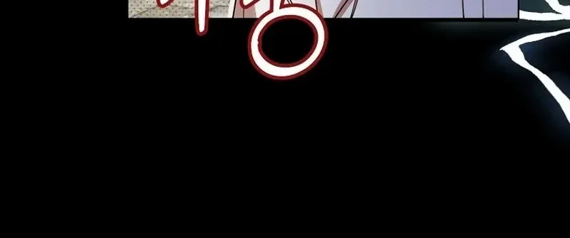 It’s A Misunderstanding That I’m Dating The Villain Chapter 2 page 12 - 