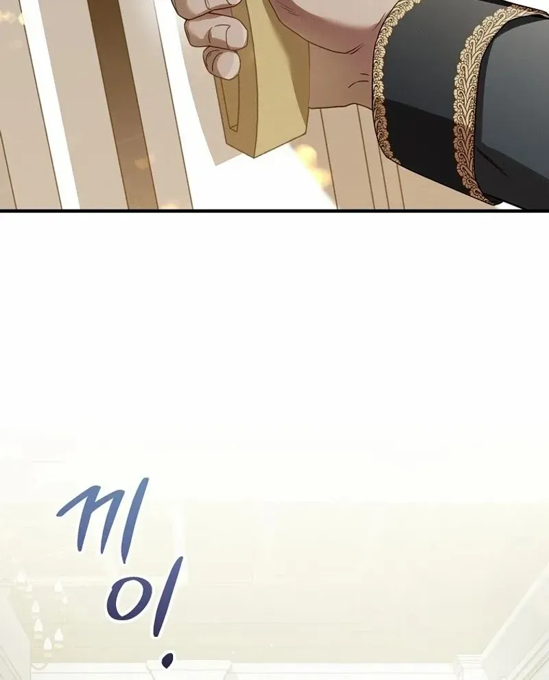 It’s A Misunderstanding That I’m Dating The Villain Chapter 2 page 71 - 