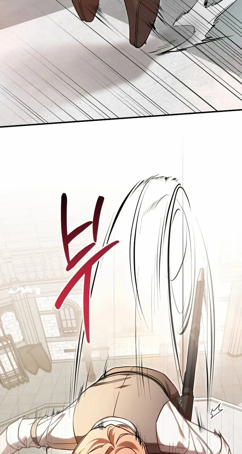 It’s A Misunderstanding That I’m Dating The Villain Chapter 4 page 23 - 