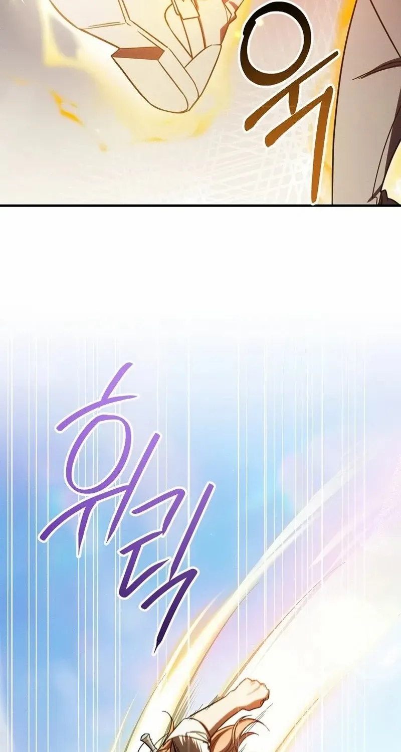 It’s A Misunderstanding That I’m Dating The Villain Chapter 4 page 26 - 