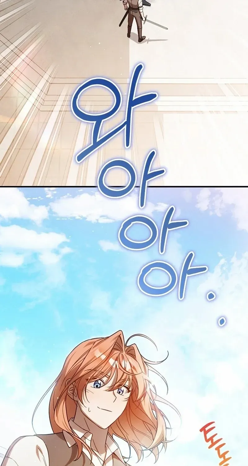 It’s A Misunderstanding That I’m Dating The Villain Chapter 4 page 59 - 
