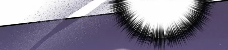 It’s A Misunderstanding That I’m Dating The Villain Chapter 5 page 7 - 