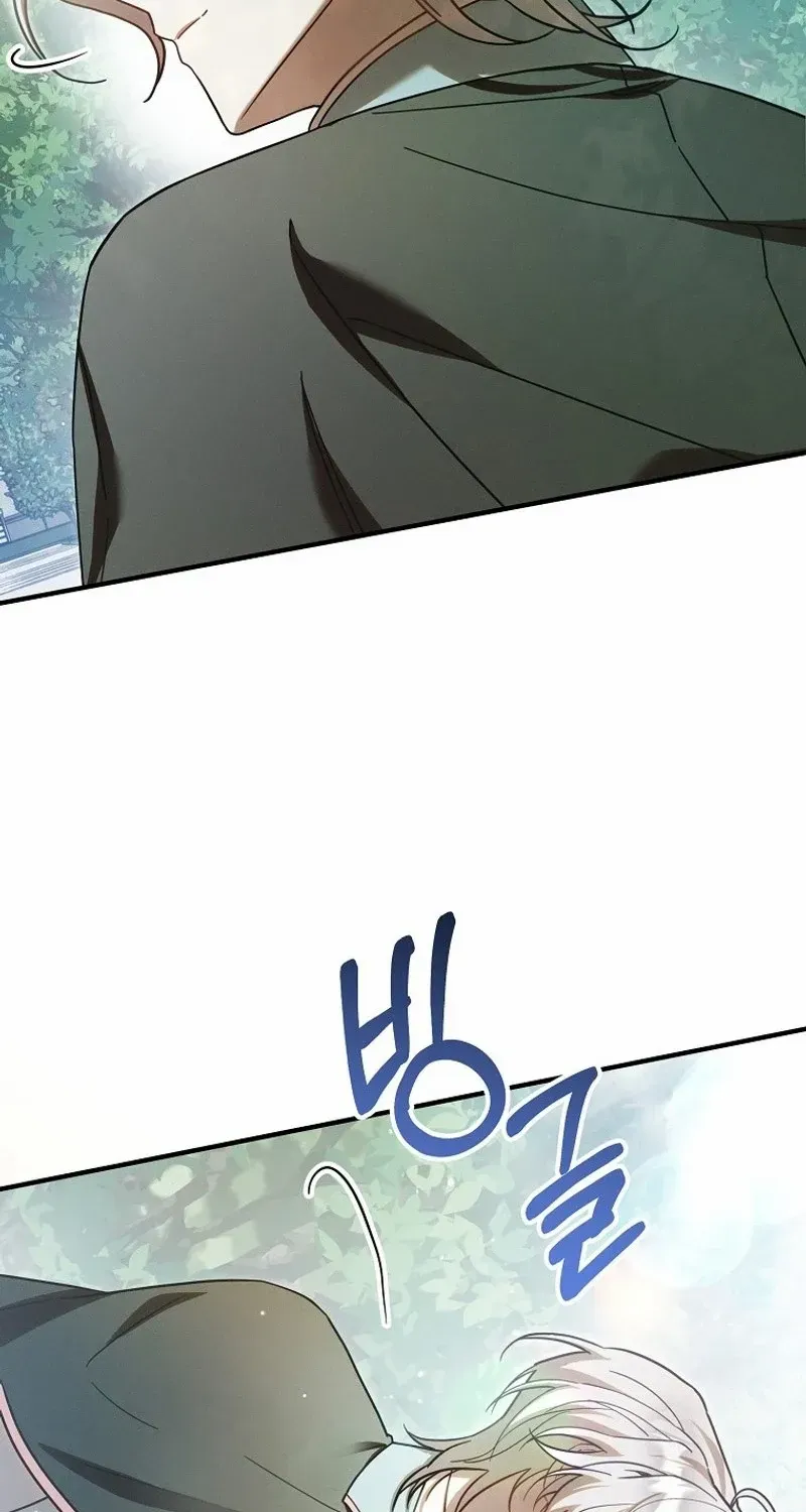 It’s A Misunderstanding That I’m Dating The Villain Chapter 5 page 71 - 