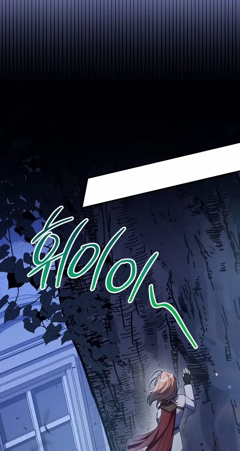 It’s A Misunderstanding That I’m Dating The Villain Chapter 6 page 69 - 