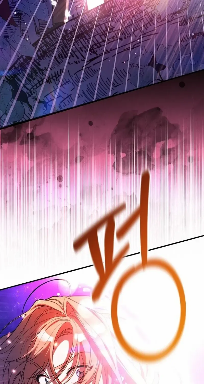 It’s A Misunderstanding That I’m Dating The Villain Chapter 6 page 89 - 