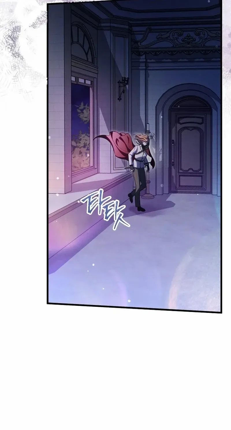 It’s A Misunderstanding That I’m Dating The Villain Chapter 7 page 18 - 