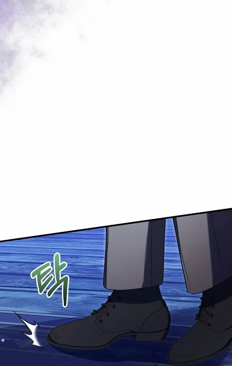 It’s A Misunderstanding That I’m Dating The Villain Chapter 7 page 30 - 