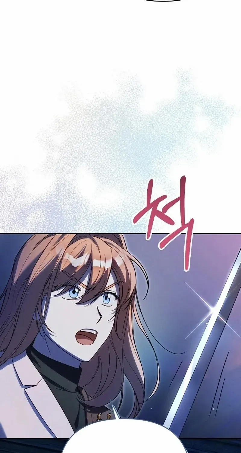It’s A Misunderstanding That I’m Dating The Villain Chapter 7 page 56 - 