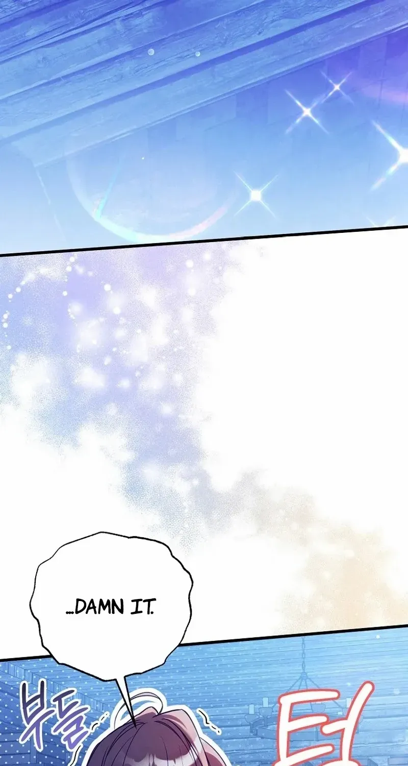 It’s A Misunderstanding That I’m Dating The Villain Chapter 7 page 73 - 