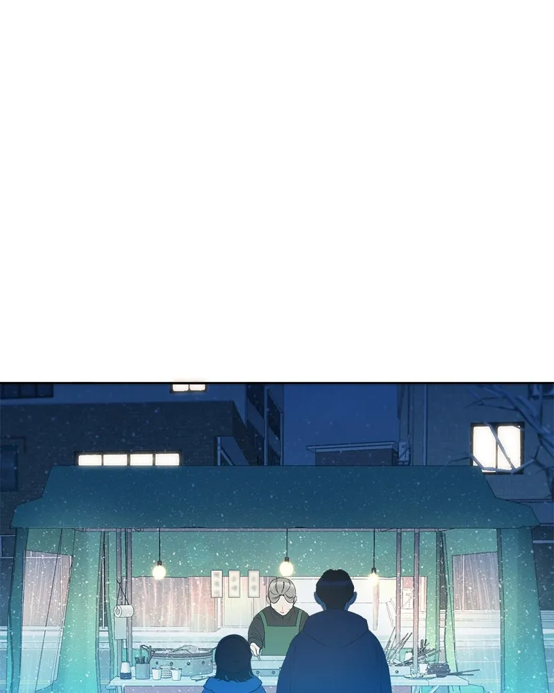 It’s Just Business Chapter 1 page 1 - 