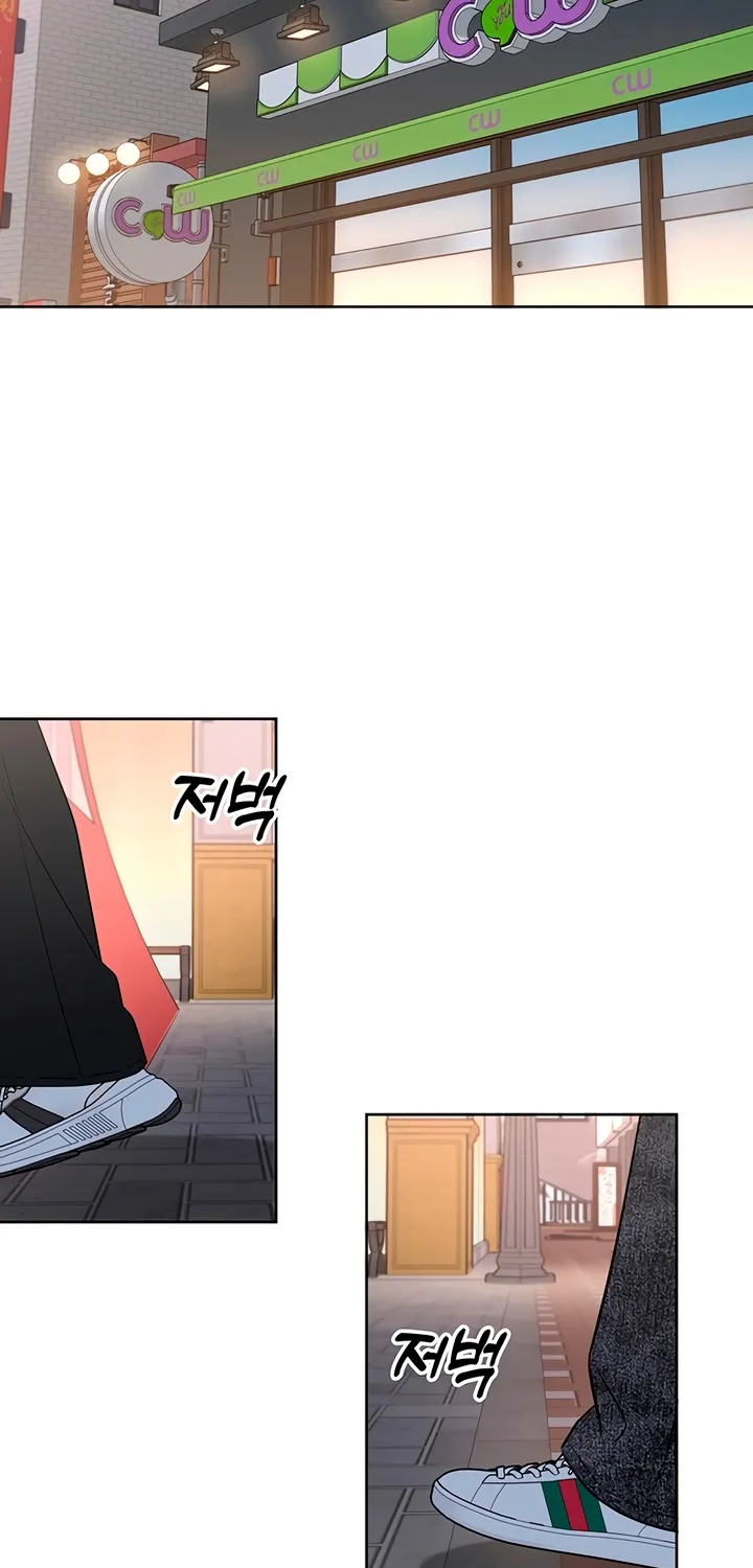 It’s Just Business Chapter 107 page 13 - 
