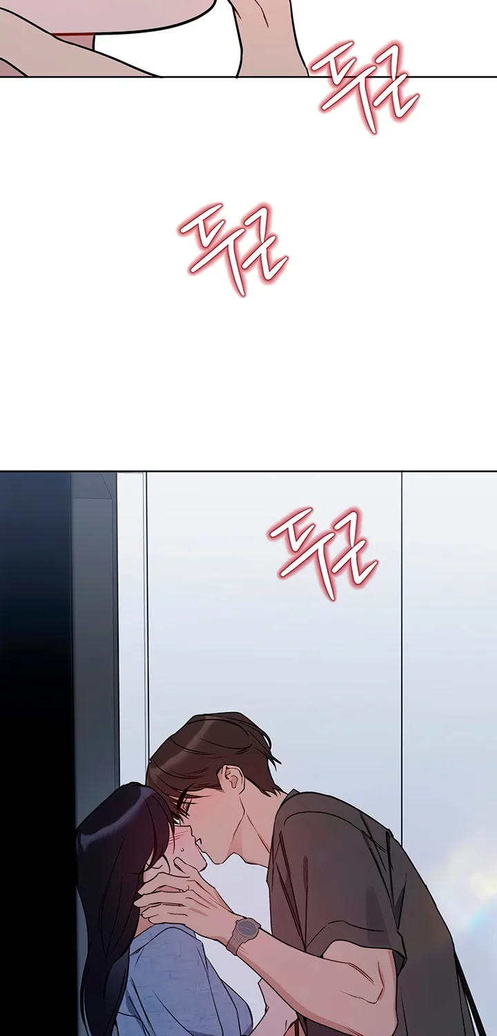 It’s Just Business Chapter 108 page 3 - 