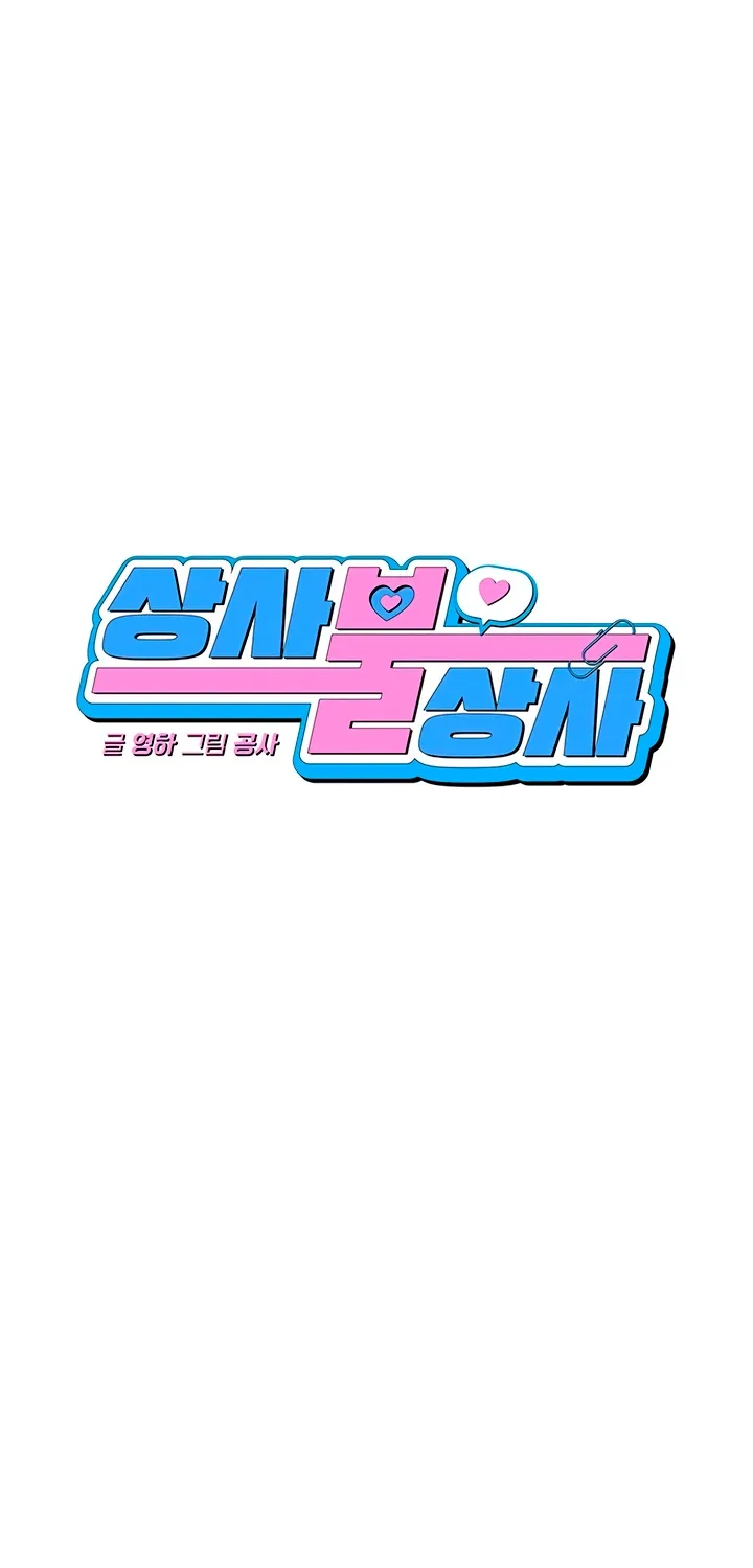 It’s Just Business Chapter 108 page 29 - 