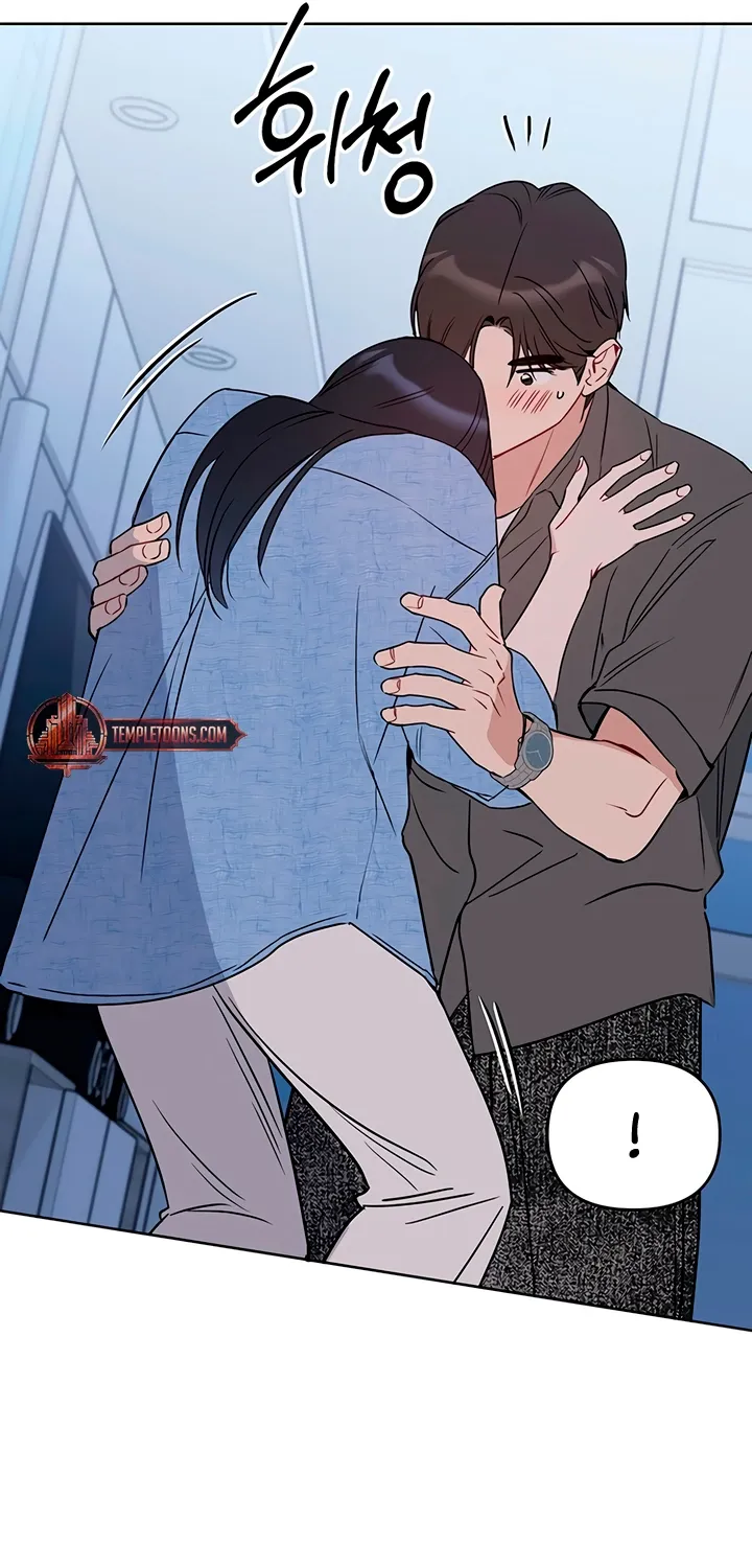 It’s Just Business Chapter 108 page 43 - 