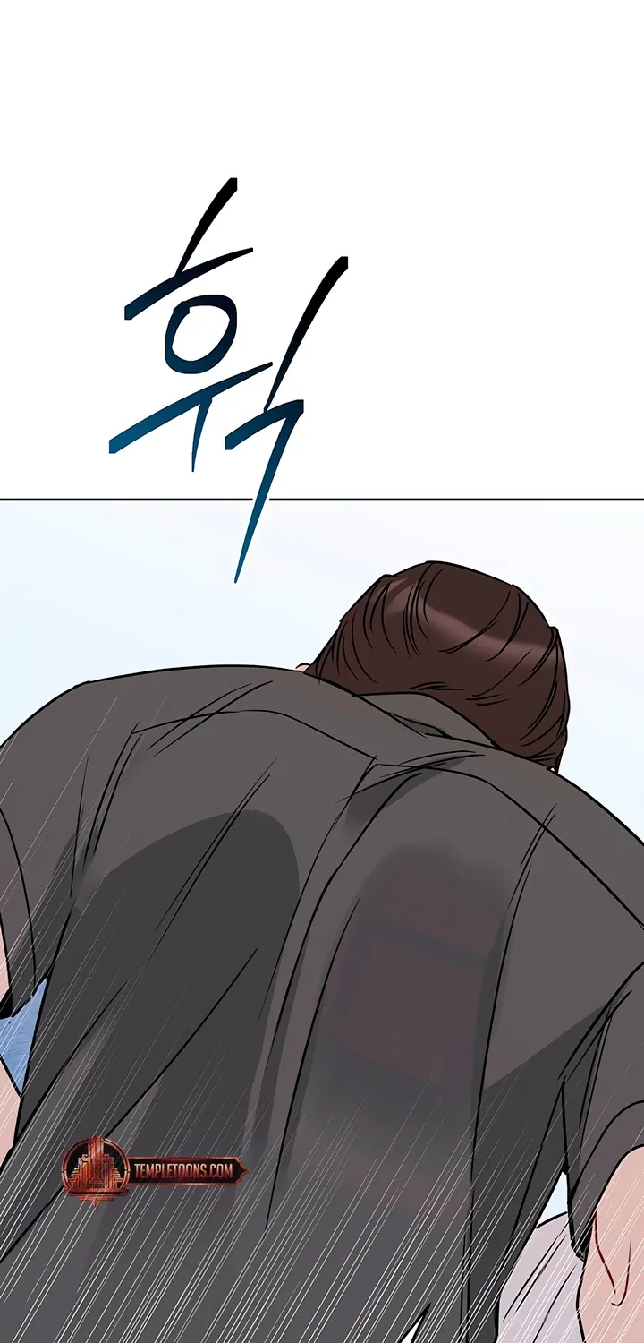 It’s Just Business Chapter 108 page 49 - 