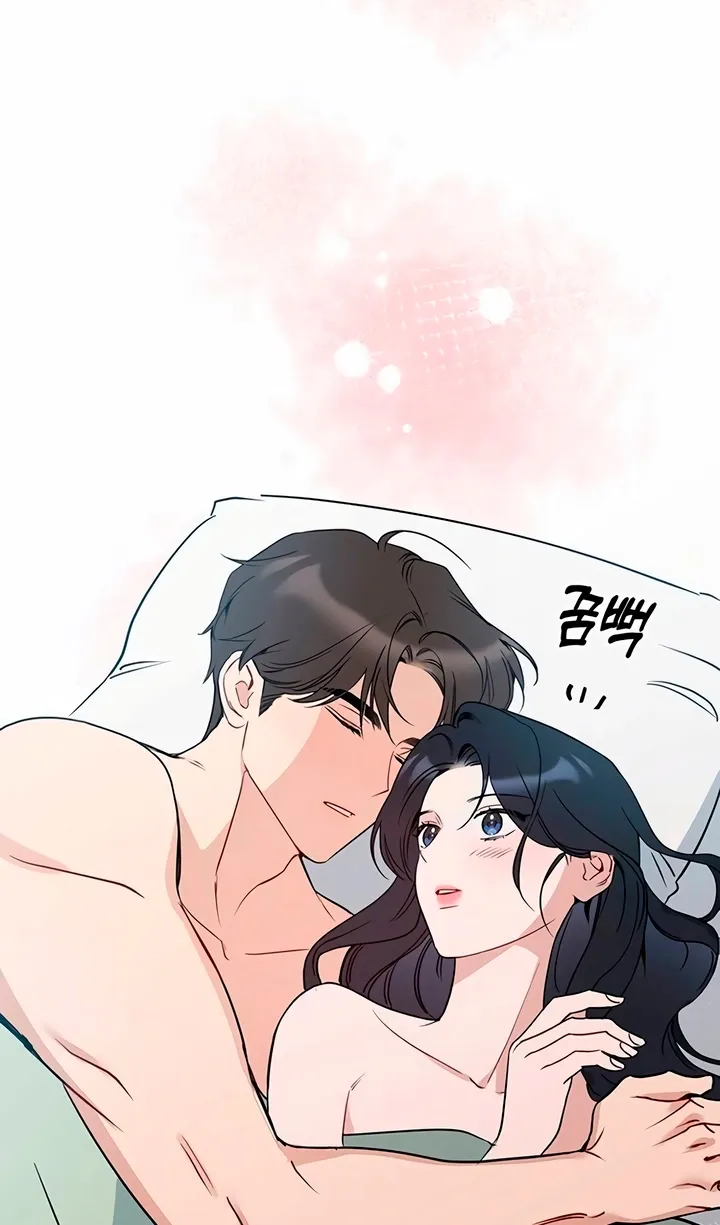 It’s Just Business Chapter 109 page 44 - 