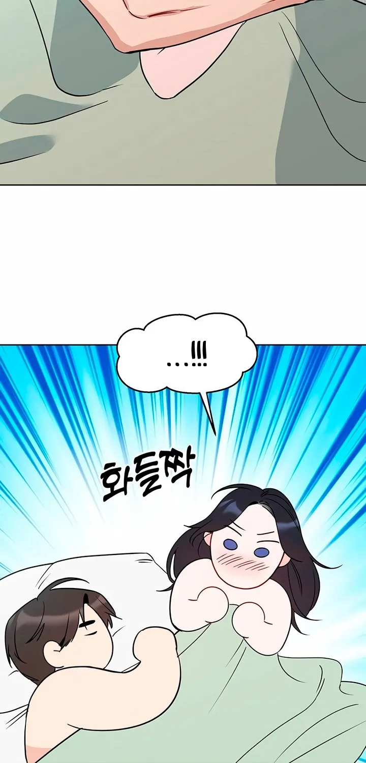 It’s Just Business Chapter 109 page 45 - 